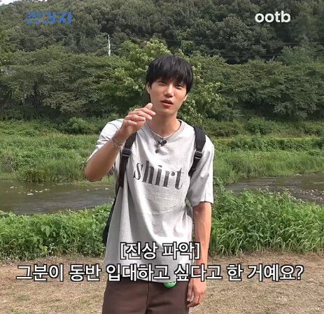 제작진에게 질문하는 카이. 유튜브 채널 'ootb STUDIO' 영상 캡처