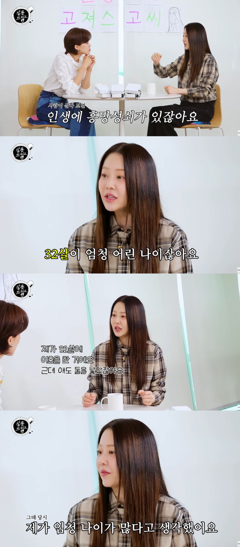 유튜브 채널 ‘TEO 테오’ 캡처