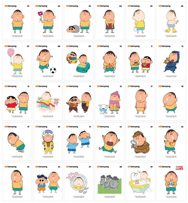 ‘맹구짱구’ 띠부씰. 삼양식품 제공