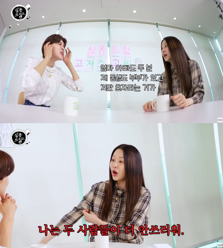 유튜브 채널 ‘TEO 테오’ 캡처