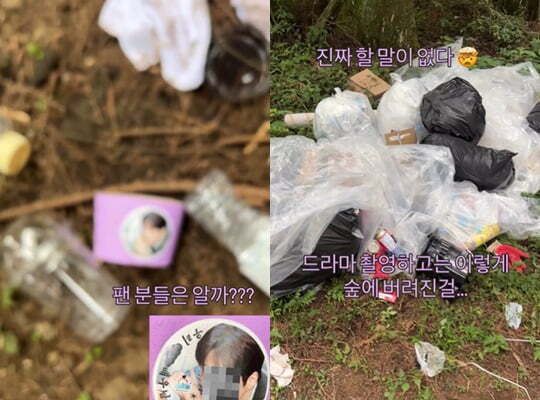 한 네티즌이 쓰레기 무단 투기 현장을 공개했다. SNS 캡처