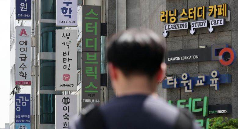 서울 강남구 대치동 학원가 건물에 학원 간판이 즐비하게 설치돼있다. 뉴시스