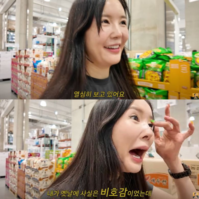 당황한 장영란. 유튜브 채널 'A급 장영란' 영상 캡처