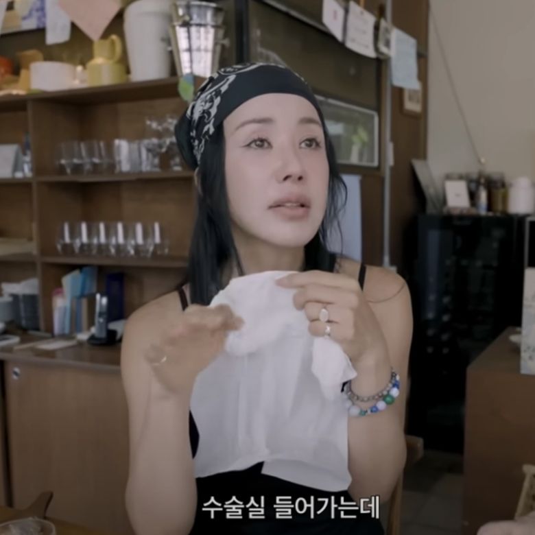 엄정화. 유튜브 채널 ‘Umaizing 엄정화TV’ 캡처