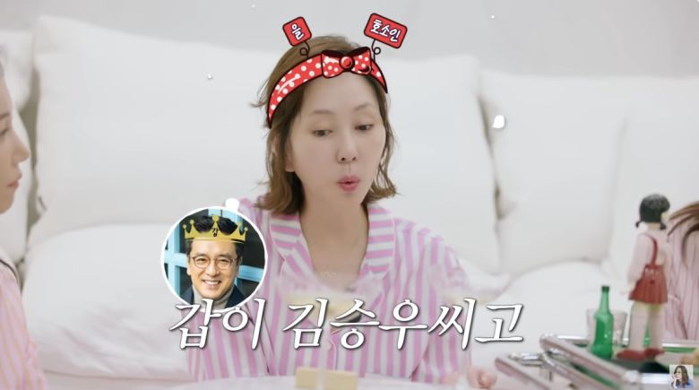 유튜브 채널 ‘김남주’ 캡처