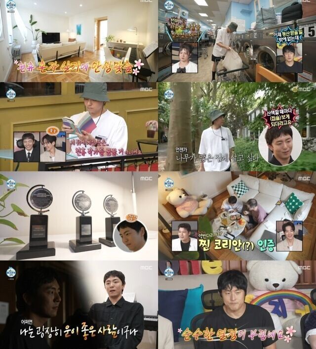 박천휴 작가. MBC '나 혼자 산다'