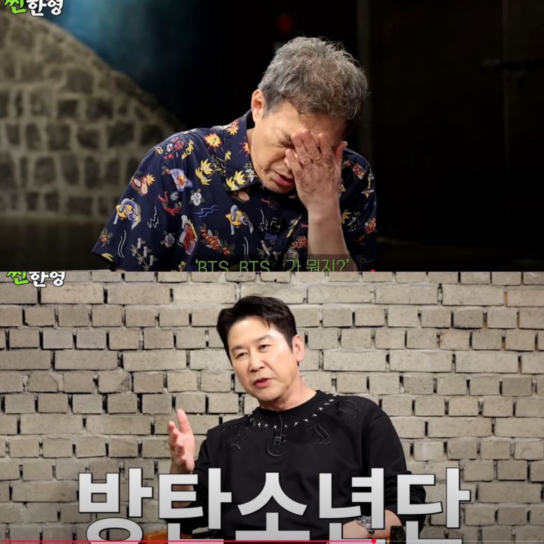 김갑수가 '아미'가 된 계기를 밝혔다. 유튜브 채널 '짠한형 신동엽' 영상 캡처