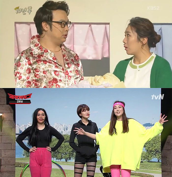 KBS 개그콘서트 ‘10년 후’, tvN 코미디빅리그 ‘갑분싸’