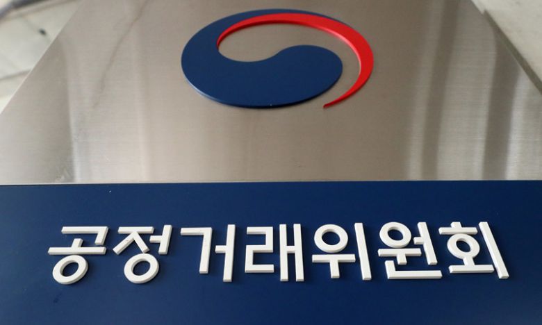 세종시 어진동 정부세종청사 공정거래위원회. 뉴시스