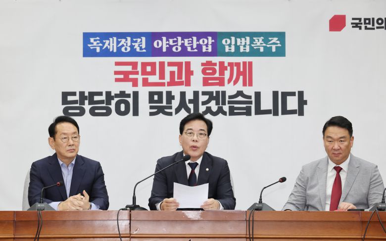 국민의힘 송언석 원내대표가 5일 서울 여의도 국회에서 열린 원내대책회의에서 발언하고 있다.    연합뉴스