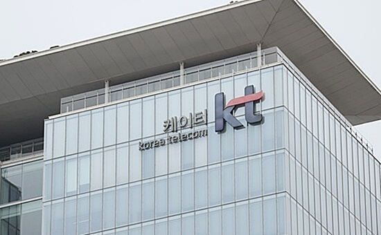 서울 광화문 KT 본사. KT 제공