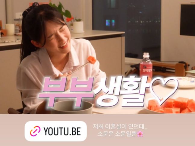 남보라 인스타그램 캡처