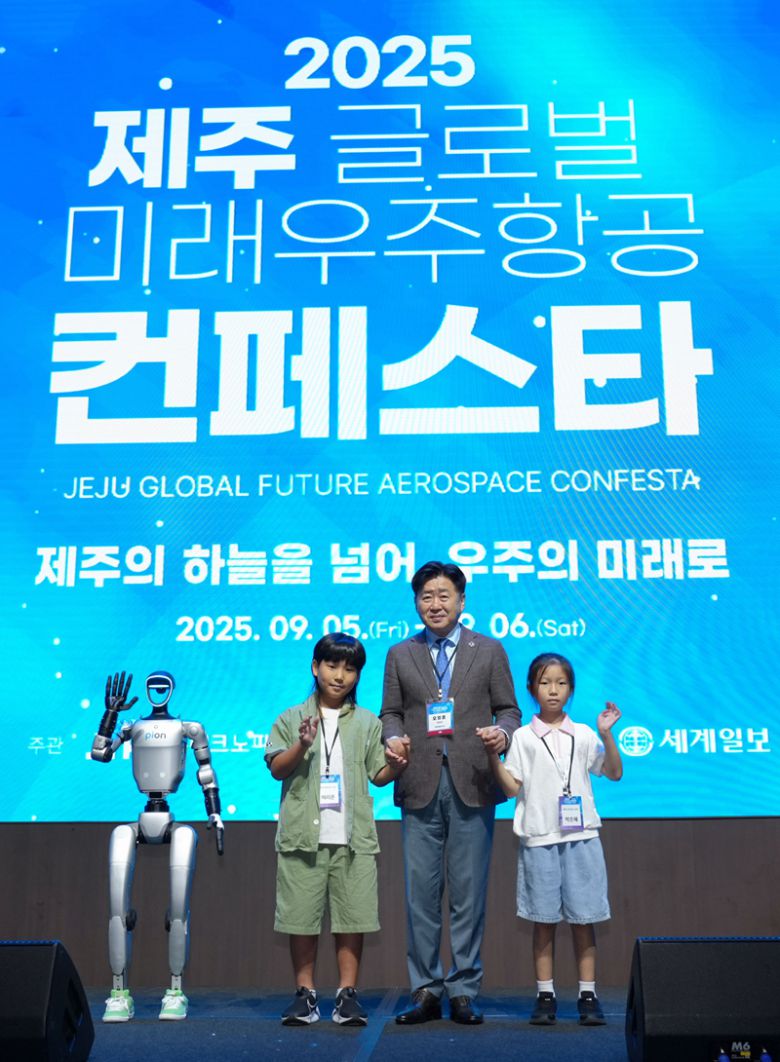 5∼6일 제주신화월드 일원에서 ‘제주의 하늘을 넘어, 우주의 미래로’를 주제로 연 ‘2025 제주 글로벌 미래우주항공 컨페스타’. 제주도 제공