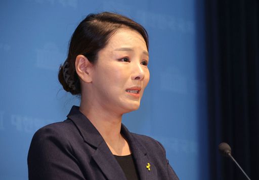 조국혁신당 강미정 전 대변인이 지난 4일 국회 소통관에서 당내 성 비위 사건을 폭로하며 탈당 기자회견을 하고 있다. 뉴스1