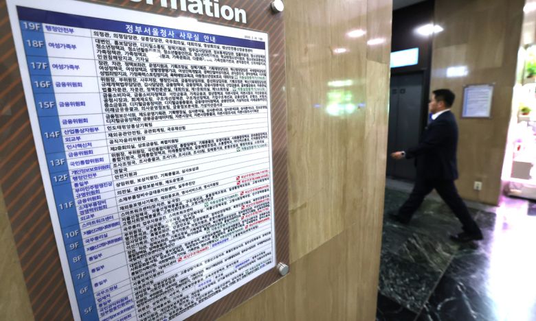 19부6처19청 개편 이재명정부 첫 정부조직개편안이 7일 ‘19부 6처 19청’으로 결정됐다. 사진은 지난 5월26일 서울 종로구 정부서울청사 내 층별 안내도. 세계일보 자료사진