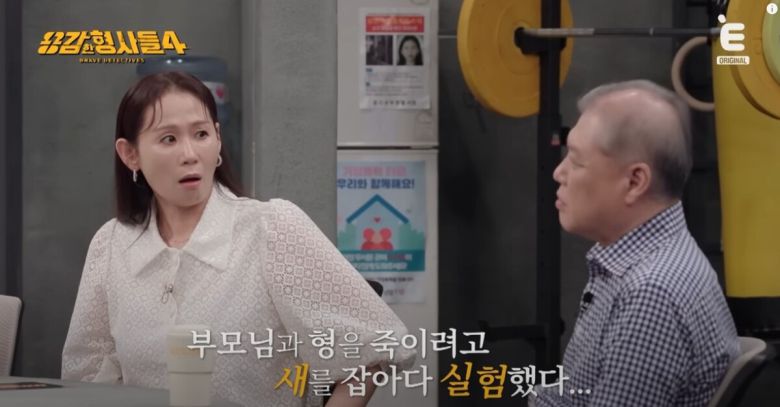 집에서 일가족 살해 후 동반 자살로 위장하려 한 아들의 모습이 공개됐다. 유튜브 채널 'E채널' 영상 캡처