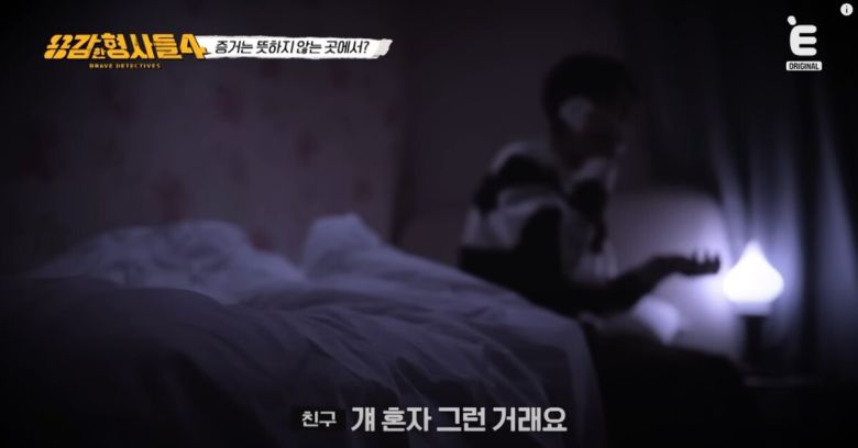 둘째 아들 친구의 진술. 유튜브 채널 'E채널' 영상 캡처