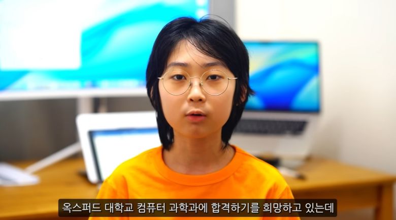 2년여 전 만 10세의 나이로 서울과학고에 입학했던 ‘IQ 204’ 영재소년 백강현(12)군이 영국 옥스퍼드대학교에 지원한다고 밝혔다. 유튜브 채널 ‘백강현’ 영상 캡처
