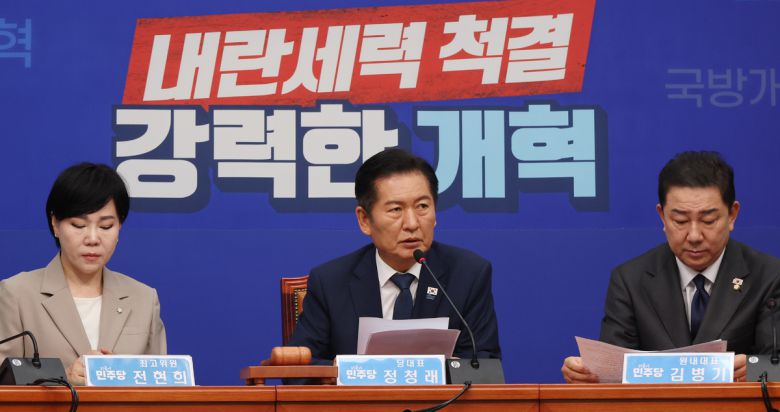 더불어민주당 정청래 대표가 10일 서울 여의도 국회에서 열린 최고위원회의에서 발언하고 있다. 허정호 선임기자