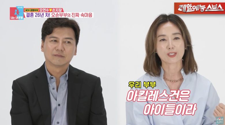 유튜브 채널 ‘미우새 유니버스’ 캡처