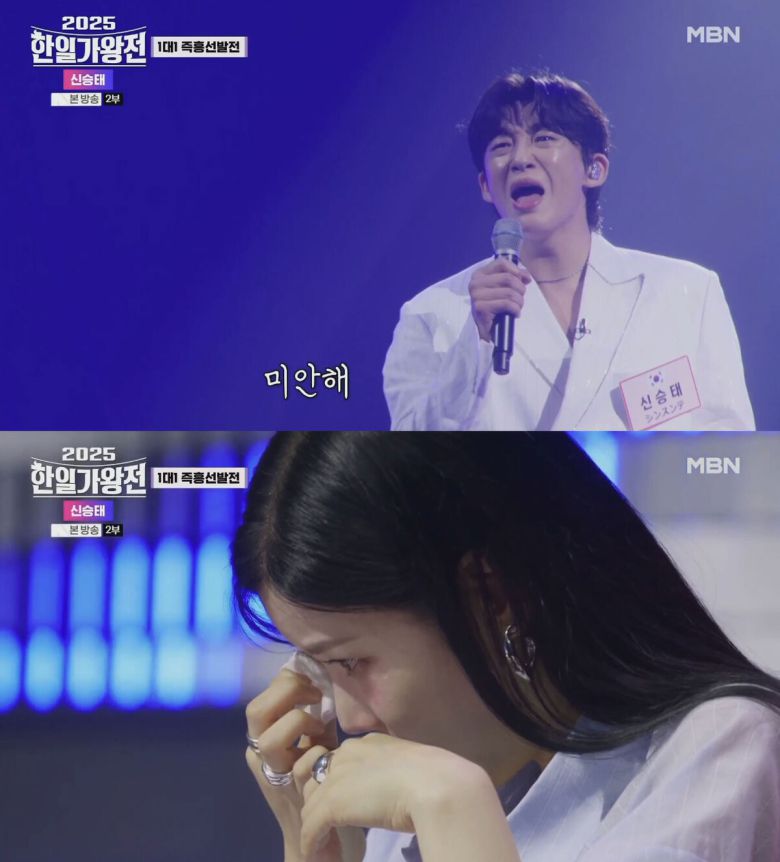 MBN ‘2025 한일가왕전’ 방송 화면 캡처