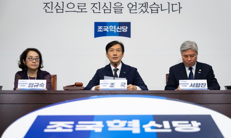 조국 조국혁신당 비상대책위원장이 15일 서울 여의도 국회에서 열린 첫 비상대책위원회의에서 모두 발언을 하고 있다. 뉴스1