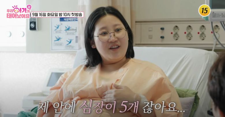 산모가 네쌍둥이를 모두 낳겠다고 결심한 이유. 유튜브 채널 '우리 아기가 또 태어났어요' 영상 캡처