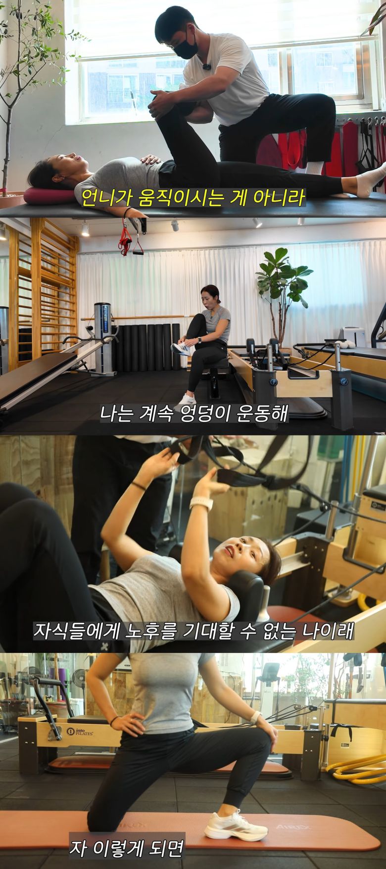 이날 그는 운동 꿀팁을 전했다. 정선희 유튜브 캡처