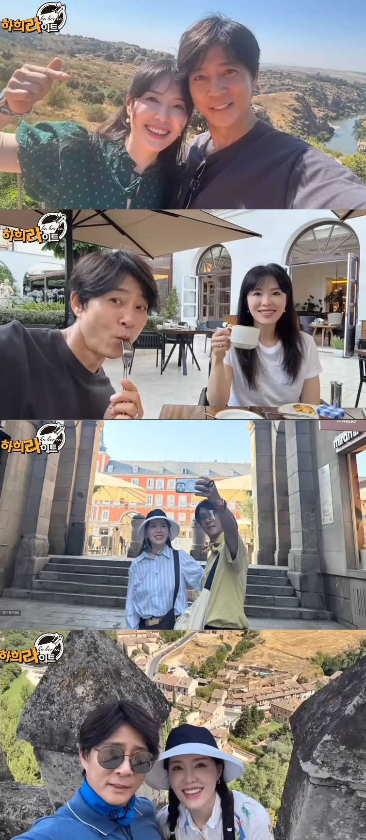 유튜브 채널 ‘하희라이트’ 캡처