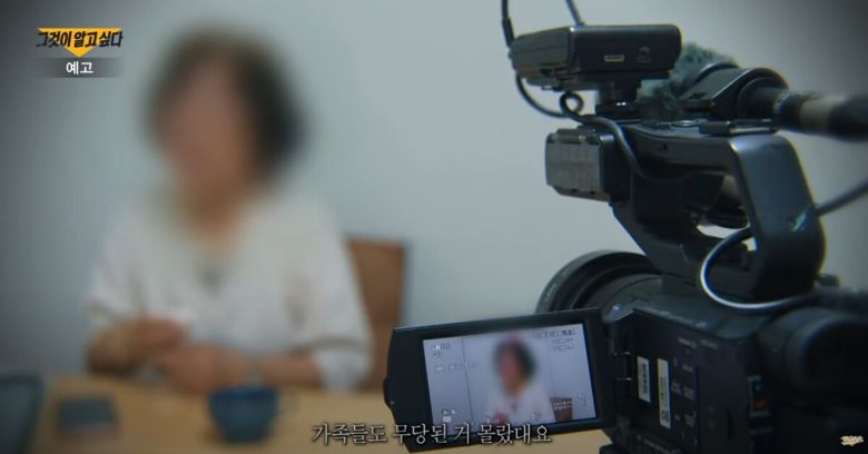 가족들은 이들이 무당이 된 사실조차 모르고 있었다. SBS 제공