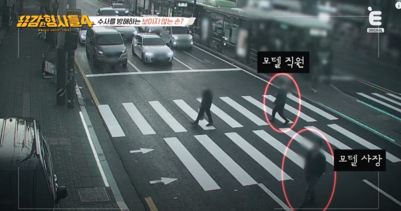 CCTV에 포착된 사장과 직원. 유튜브 채널 'E채널' 영상 캡처