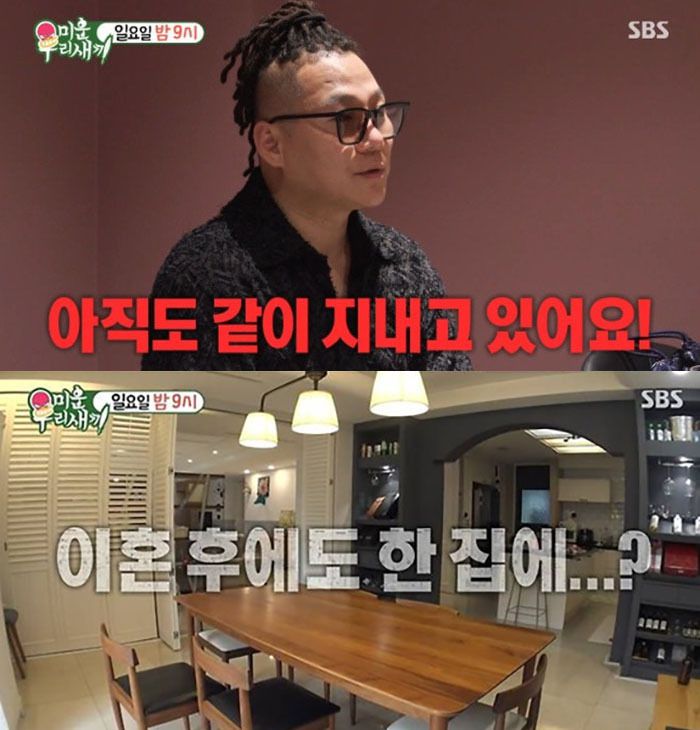 SBS ‘미운 우리 새끼’