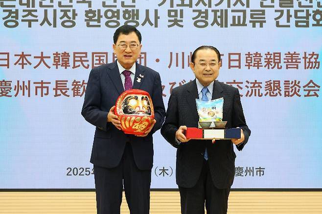 주낙영 경주시장(왼쪽)과 다나카 카즈노리 일본 국회의원(가와사키시 한일친선협회 회장)이 기념품을 교환하며 우의를 다지고 있다.
