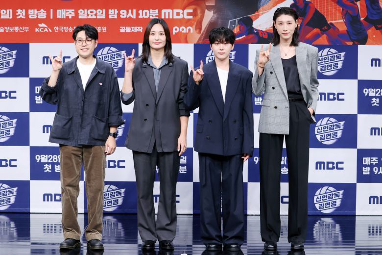 24일 서울 마포구 MBC 골든마우스홀에서 열린 MBC 새 예능 프로그램 '신인감독 김연경' 제작발표회에서 참석자들이 포즈를 취하고 있다. 왼쪽부터 권락희PD, 표승주, 승관, 김연경. 연합