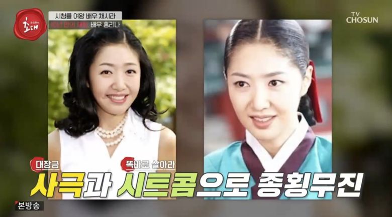 TV조선 ‘송승환의 초대’ 방송 화면 캡처