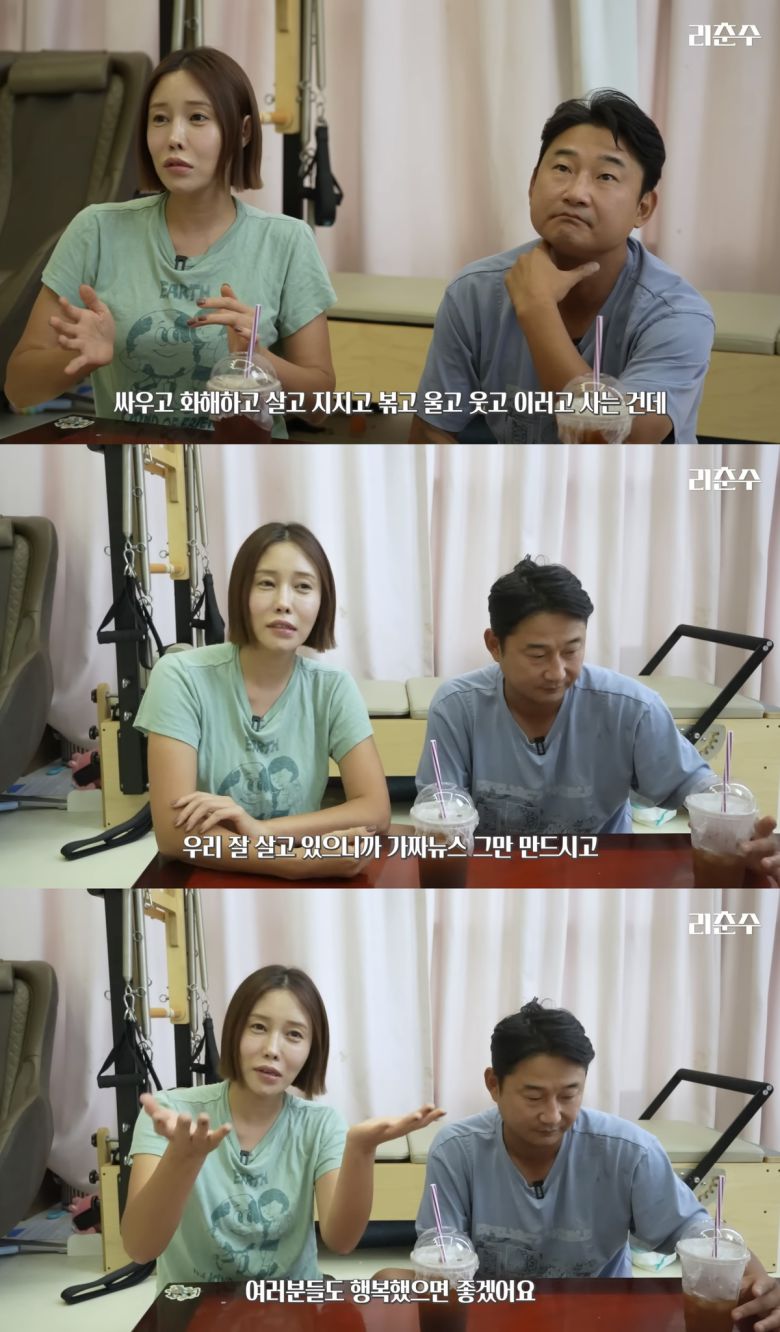 유튜브 채널 ‘리춘수’ 캡처