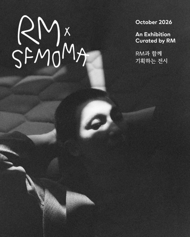 K팝 최초 SFMOMA와 협업 전시를 개최하게 된 RM. RM SNS 캡처
