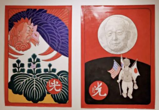 윤석열 전 대통령 내외와 이승만 전 대통령의 모습이 화투패 안에 그려진 작품. 대경미술연구원 제공