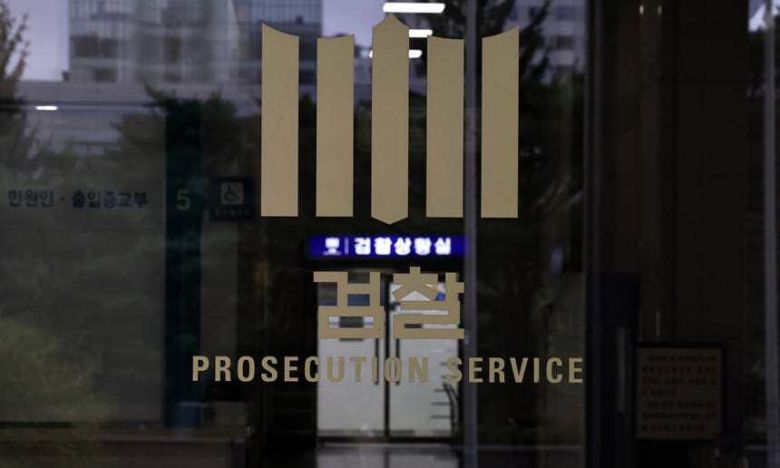 서울 서초구 서울중앙지방검찰청의 모습. 뉴스1