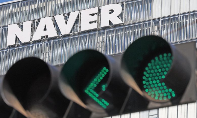 경기도 성남시 네이버 본사 모습. 연합뉴스