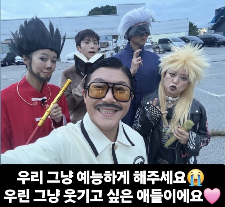 홍진경 인스타그램 캡처