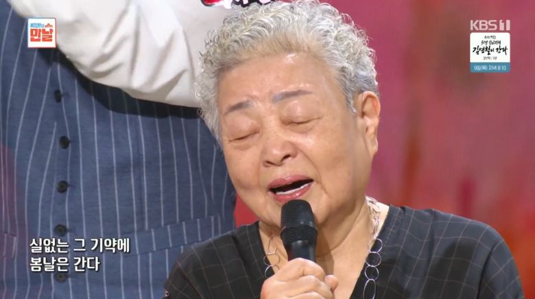 배우 강부자. KBS1 ‘아침마당’ 방송 화면 캡처