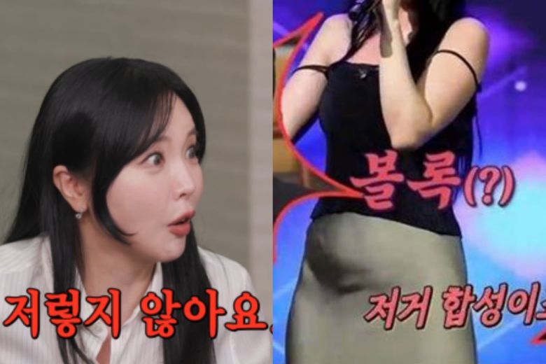 SBS TV '돌싱포맨' 화면 캡처