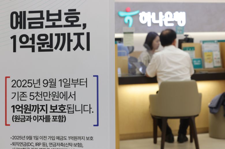 사진은 기사와 직접 관련이 없음. 연합뉴스
