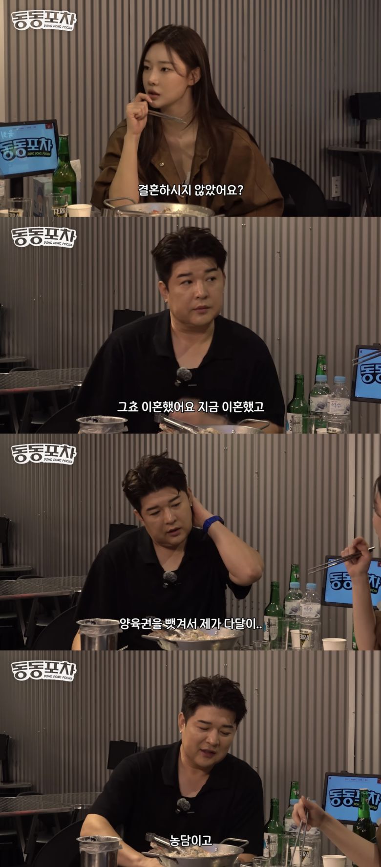 유튜브 채널 ‘근본채널’ 캡처