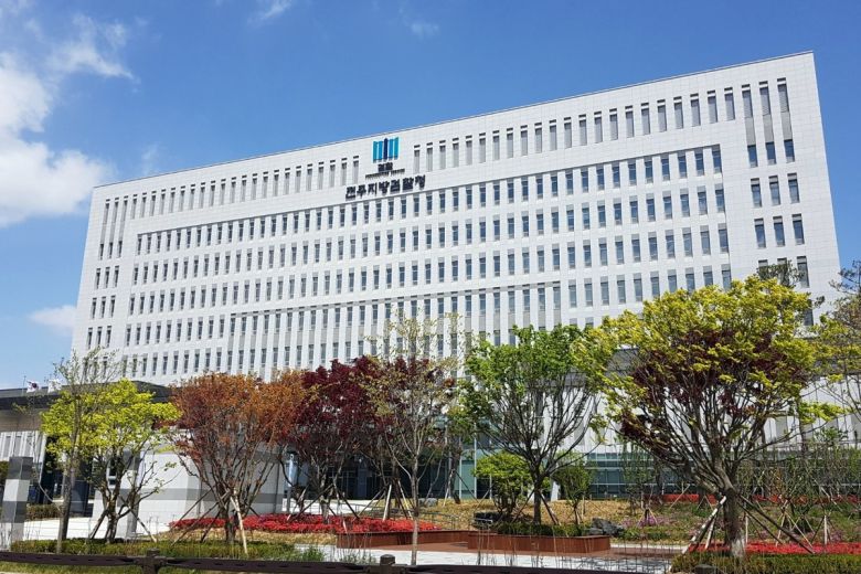 전주지검 청사 전경.