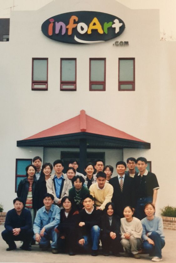 인포아트 창업 시절 박성호 대표(맨 뒷줄 왼쪽 첫번째). 박성호 대표 제공