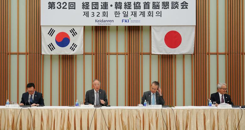 류진 한국경제인협회(한경협) 회장이 17일 일본 도쿄 게이단렌회관에서 열린 ‘제32회 한일재계회의’에 참석해 인사말을 하고 있다. 한경협 제공
