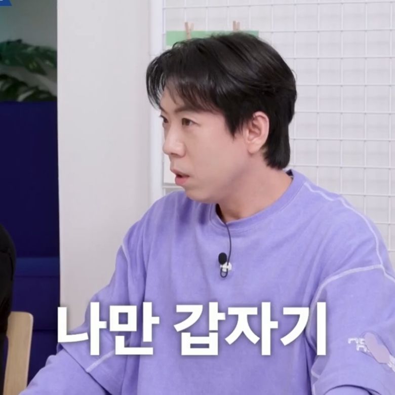 개그맨 양세찬. KBS2 ‘옥탑방의 문제아들’ 방송 화면 캡처