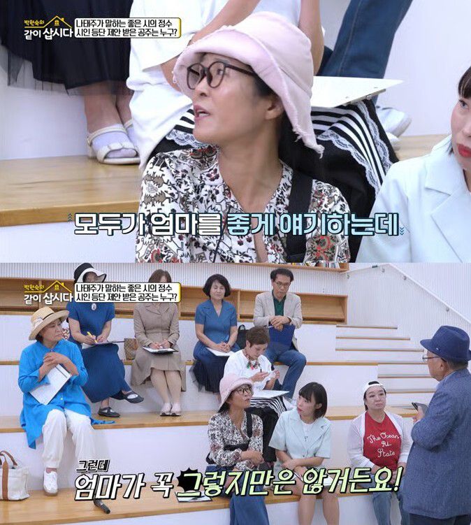 어머니에 대한 황석정의 생각. 유튜브 채널 'KBS 한국방송' 영상 캡처.